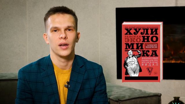 ТОП-5 книг для трейдера