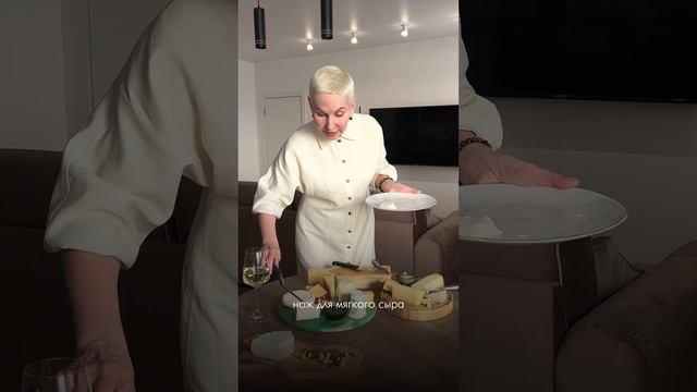 Как пользоваться сырными ножами смотреть онлайн