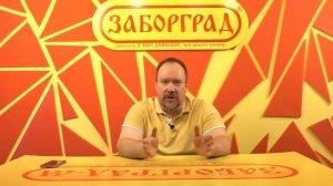 Расстояние деревьев от забора  Допустимые нормы