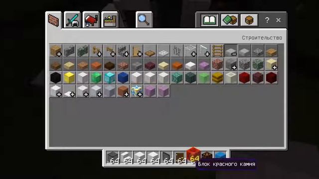 Как сделать красивый уютный дом в майнкрафте смотреть онлайн