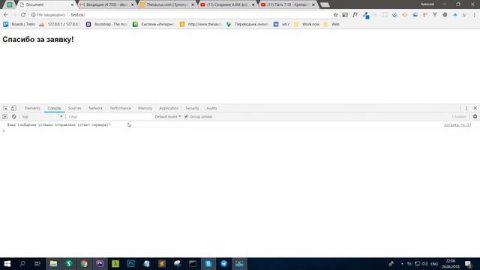 AJAX Форма без перезарузки страницы С и БЕЗ Jquery!