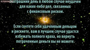 К чему снится След сонник, толкование сна
