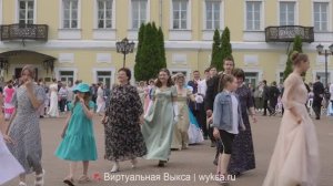 Полонез | Клуб исторического и социального танца г. Владимир