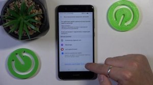 Huawei P10 Lite | Как выполнить сброс настроек Huawei P10 Lite до заводских