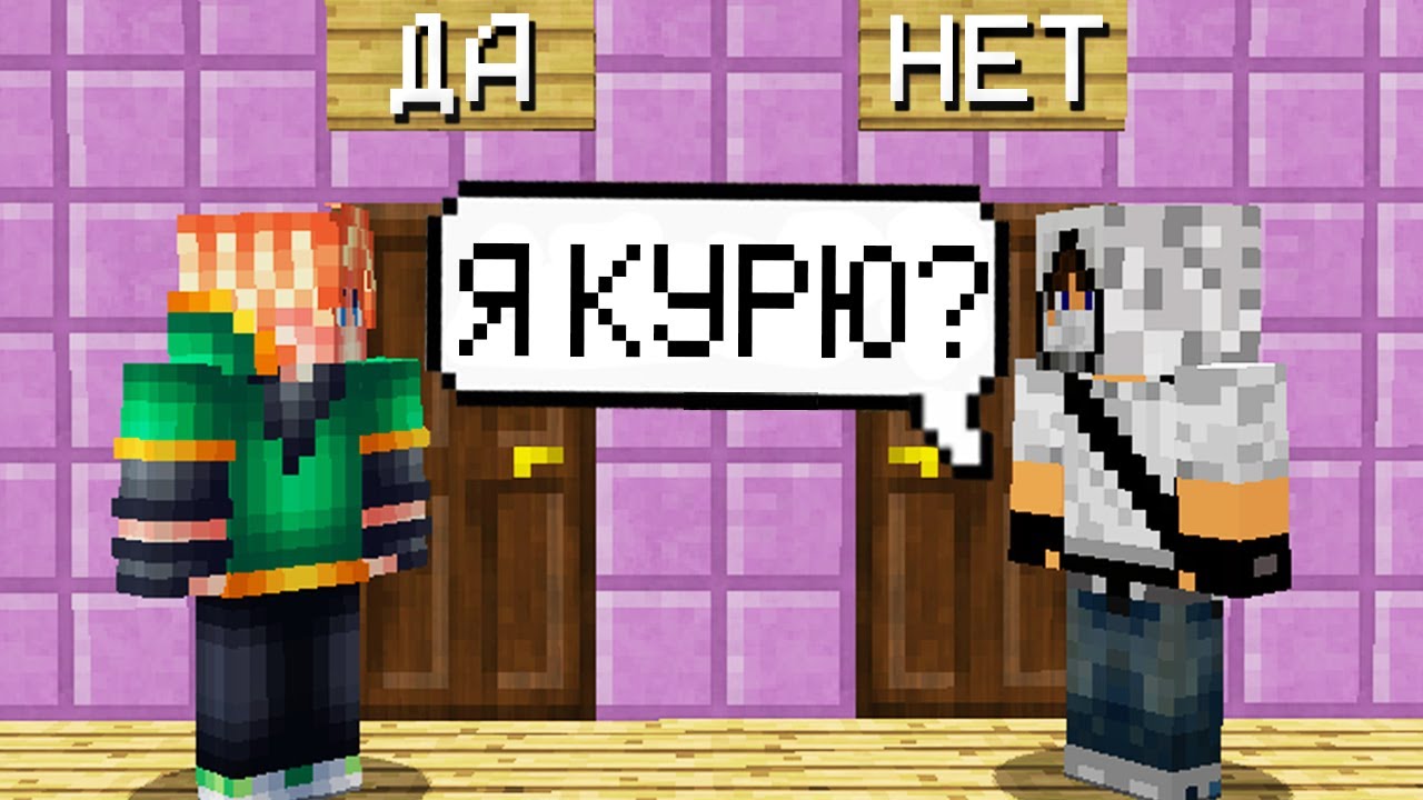 КАК ХОРОШО МЕНЯ ЗНАЕТ МОЙ ДРУГ?