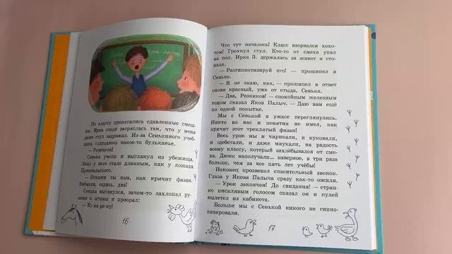 Спецагенты в школьной форме