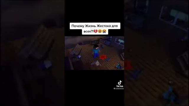 почему жизнь жестока для всех?!?? смотреть онлайн