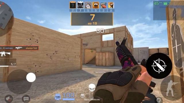 GUN GAME_SO2_FONK