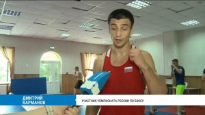 Сборная Хабаровского края готовится к чемпионату России по боксу