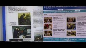 Петровский колледж 2021 vs 2002