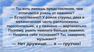 Анекдоты от а до я. Ржачные приколы 2023. Анекдоты про жизнь