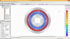 ELCUT Вебинар: Проектирование асинхронной машины