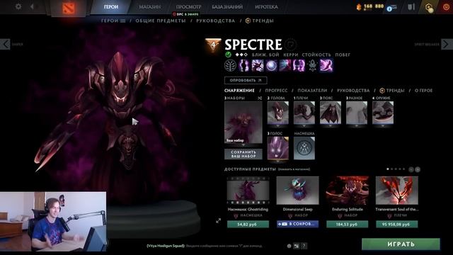 ЛУЧШИЕ ГЕРОИ для БУСТА ММР рекрут и страж 7.33c! Дота 2 гайд. смотреть онлайн