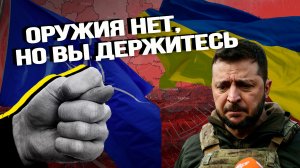 Почему Запад никак не может дать снаряды Украине. Николай Сорокин