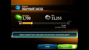 Asphalt 7 vs Asphalt 8.Первый обзор не судите строго!a