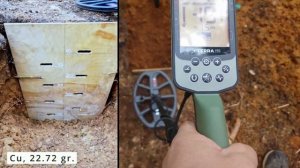 Minelab X Terra Pro - depth test