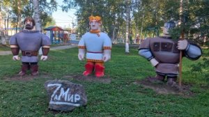 "Вместе веселей" Щерба Дарина Федосовна.mp4