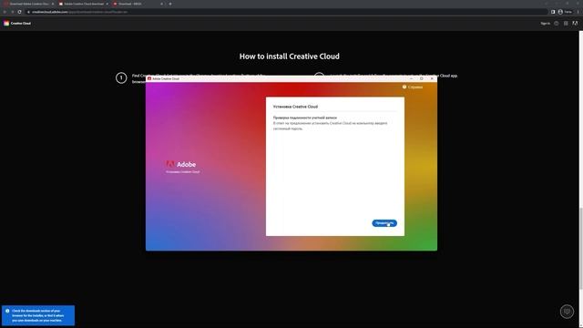 КАК СКАЧАТЬ ADOBE AFTER EFFECTS CC 2023?!