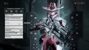 Арка плазмор Догмат (Билд в Крит)