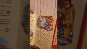Музыкальная книжка 3 Истории про Простоквашино Умка