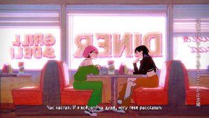 Eve - Kororon【Русский Кавер】