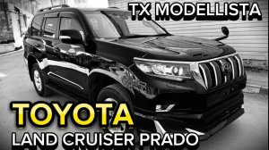 Обзор Toyota Land Cruiser Prado, 2020г., TX Modellista, пробег: 32000км., оценка: 4,5 балла.