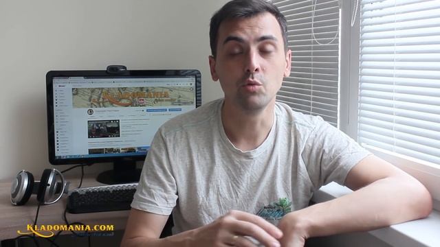 СОВЕТЫ КЛАДОИСКАТЕЛЯМ. ? Почему мало находок? Эти советы помогут тебе!