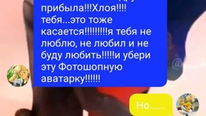 Переписка под названием "Любовь"