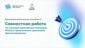 Обучение экспертов по социокультурному проектированию, часть 1, 8 июля 2024