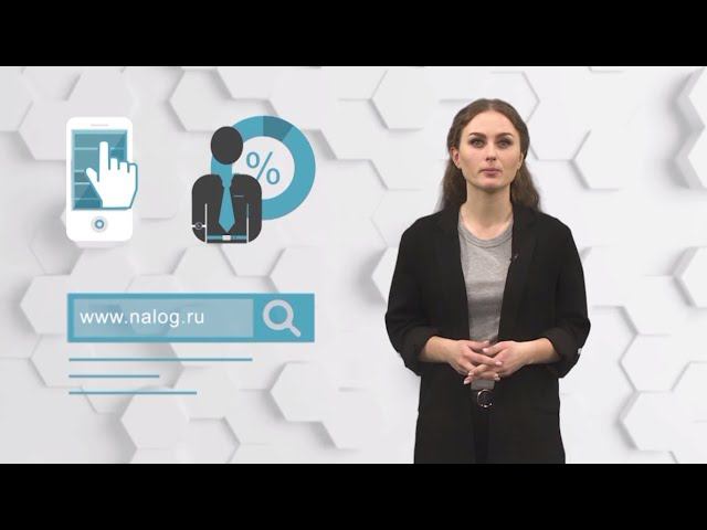 «Личные финансы» от 05.11.20: как вернуть часть уплаченных налогов через налоговые вычеты