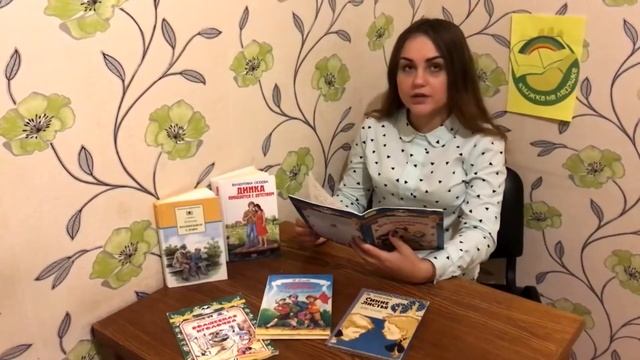 В. Осеева «Волшебное слово» смотреть онлайн