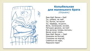 Детский остров Саши Чёрного