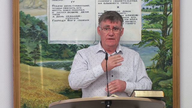 "Слово благословение, что это значит ?" - Юрий Вайнерт (Gebetshaus Minden)