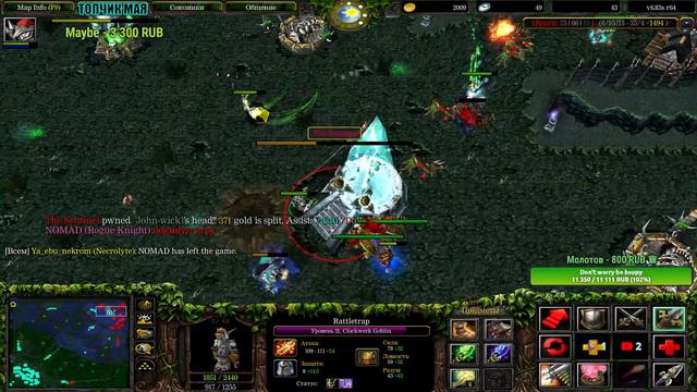 🔴 A3A4TOSTOBOY на минималках l DOTAGAMING [Дота/Прямой Эфир] l iCCup.com❤️#dota #dota2 #gaming