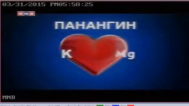 Панангин