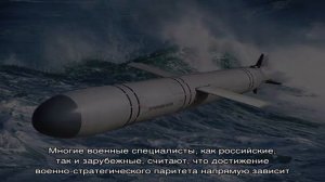 Технические характеристики ракеты «циркон»