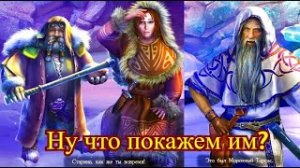 Lost Lands 5 Ice Spell. Затерянные земли 5 Ледяное заклинание с комментированием Прохождение игры #2