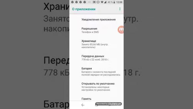 Что делать если у вас пишет ожидания скачивания