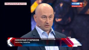 «Варшавская уния» – как будут пилить Украину (Николай Стариков)