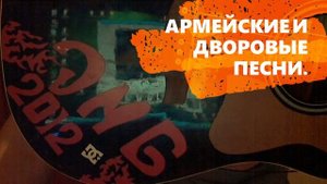 Лёха Удод. Поезд в синем облаке тумана.70е. гитара..mp4