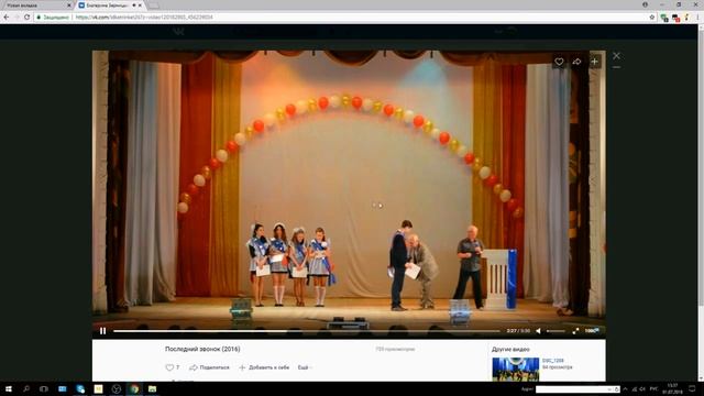 Лицо Аида(часть 3)Конец смотреть онлайн