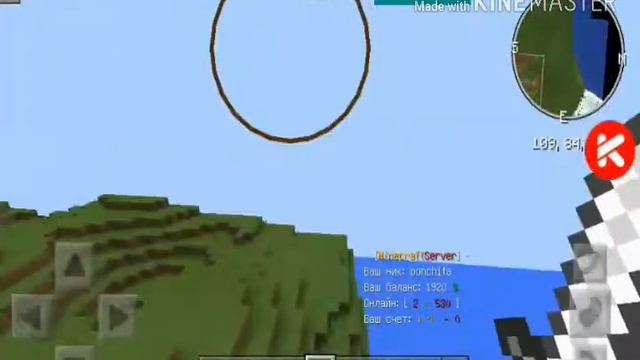 Обновление Моего Сервера на версию майнкрафт пе 1.0.3 смотреть онлайн