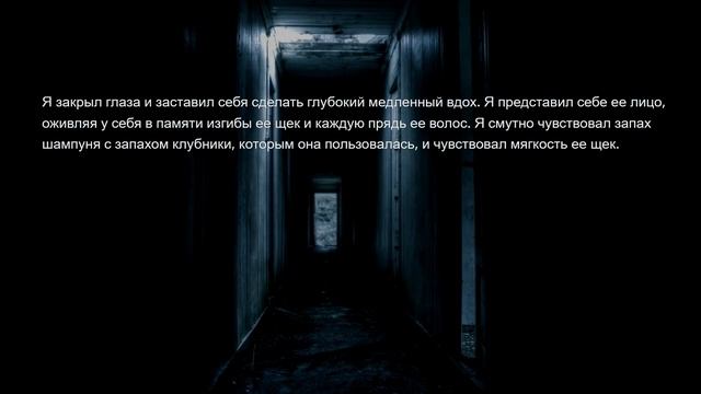 ЖУТКИЕ ИСТОРИИ ИЗ РЕАЛЬНОЙ ЖИЗНИ #16