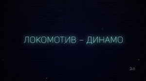 «Версия 2.0». Выпуск от 26.10.2022