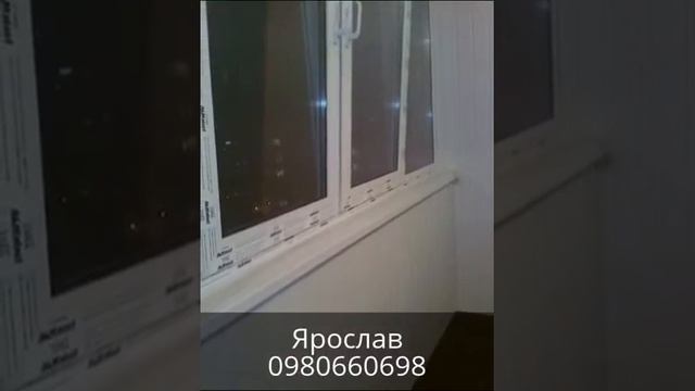 Балконы под ключ Киев смотреть онлайн