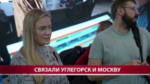 Прямую связь Солнцевский разрез - ВДНХ организовала Восточная горнорудная компания