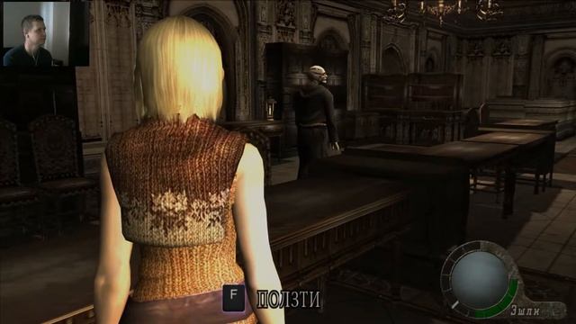 Resident Evil 4 Режим специалист #20 - Путь за Эшли