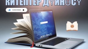 "Ашым" Чынгыз Айтматовдун аңгемеси! Кыргызча аудио окуялар! Кыргызча аудио китептер! #кыргызча #оку