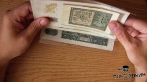 Краковские злотые. Бонистика Второй Мировой войны