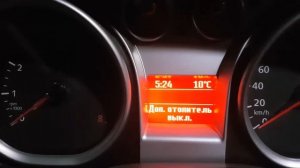 Приборная панель фф2